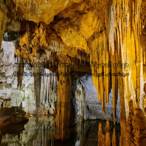 مغارة نبتون Grotta di Nettuno