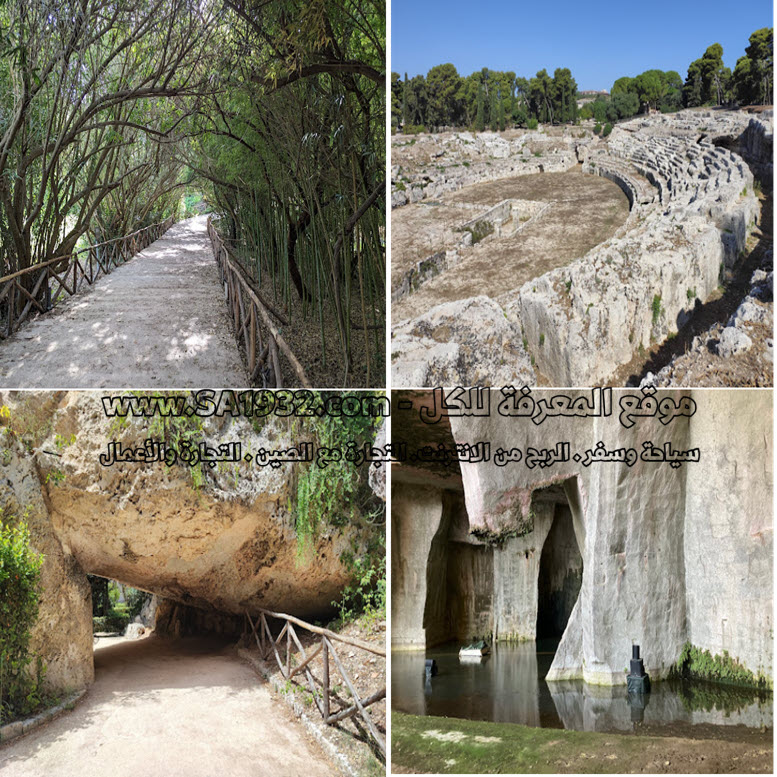 أهم المعالم السياحية والاثرية سيراكيوز Siracusa / جزيرة أورتيجا Island of Ortigia