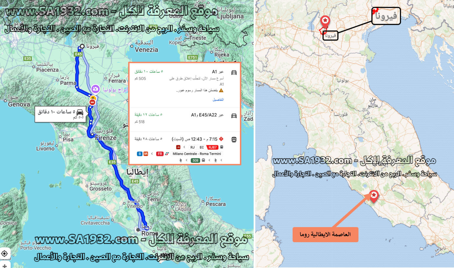 فيرونا Verona إيطاليا