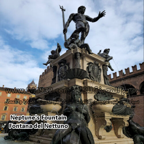 Neptune's Fountain Fontana del Nettuno