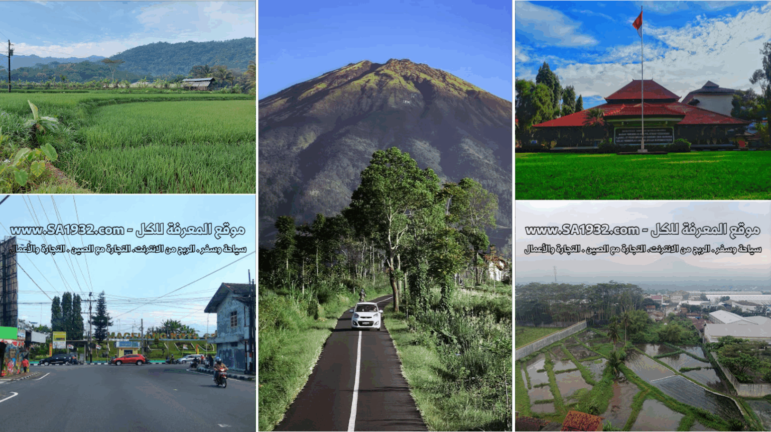 مجلانغ Magelang Magelang City جاوة الوسطى إندونيسيا