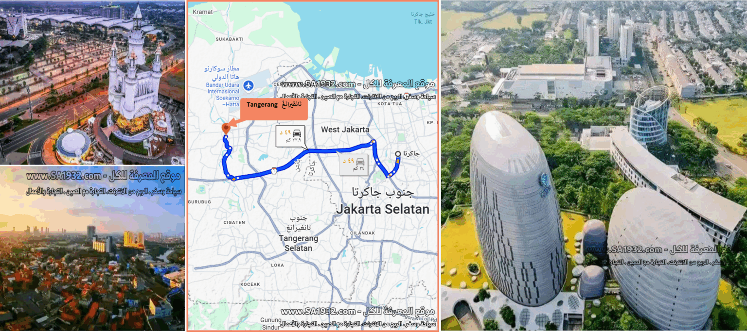 وجهات سياحية قريبة جاكرتا Jakarta إندونيسيا