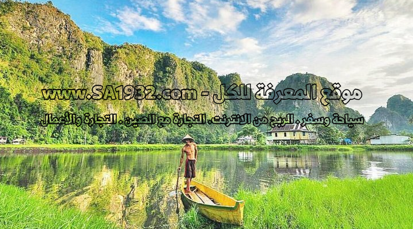 ماكاسر Makassar Makassar City سولاوسي الجنوبية إندونيسيا