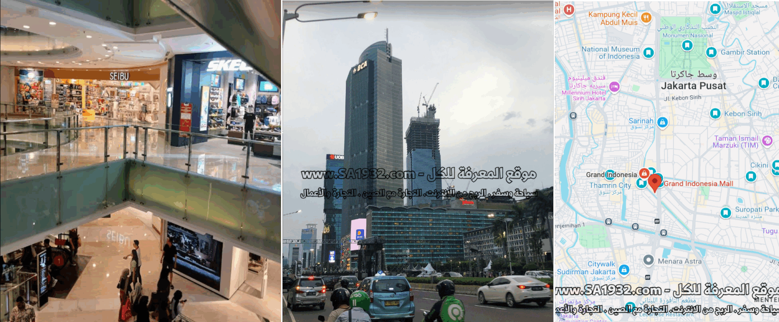 أهم المولات مراكز التسوق والشوارع التجارية مول تجاري Grand Indonesia Mall