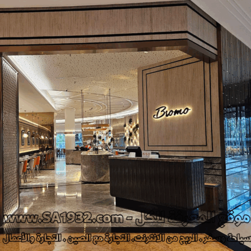 أفضل المطاعم الكوفي شوب سورابايا Surabaya إندونيسيا
