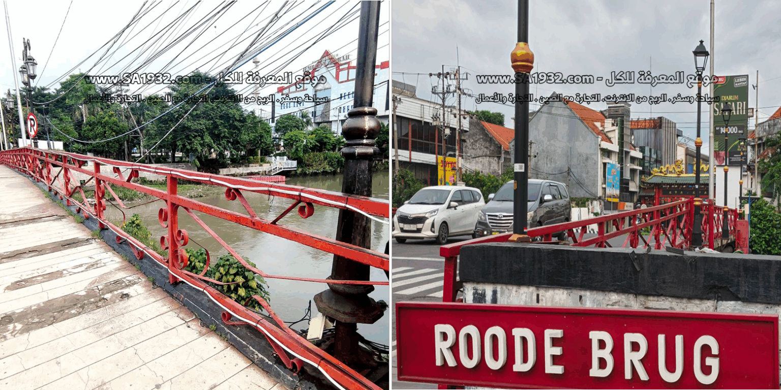 أهم المعالم السياحية سورابايا Surabaya إندونيسيا