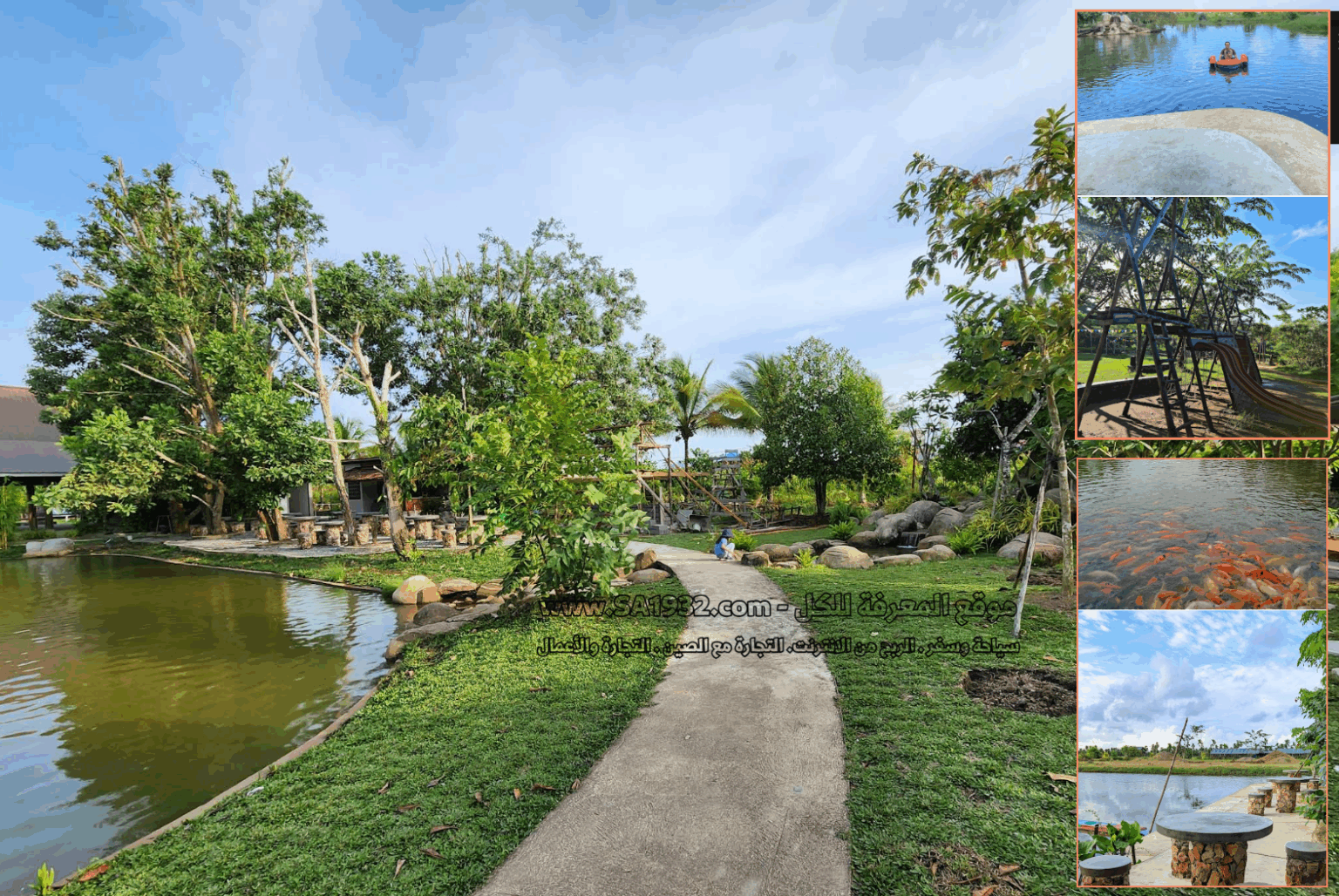 Wisata Amal Zone