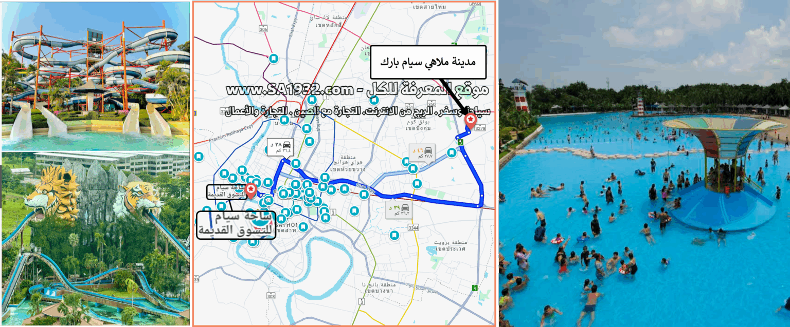 أهم المعالم والأماكن السياحية بانكوك Bangkok تايلاند