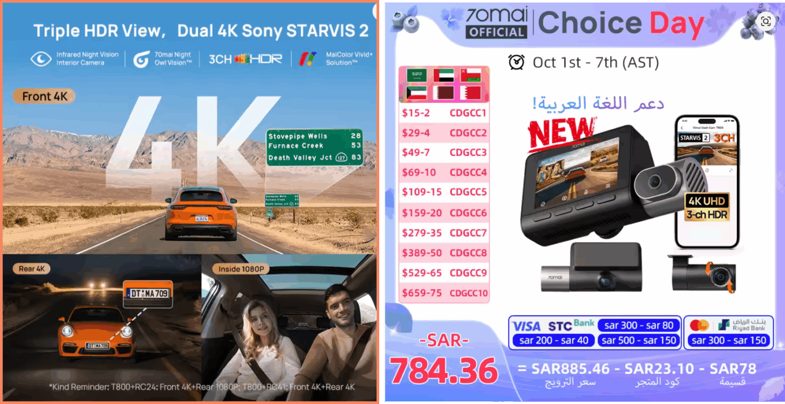 【Overseas Warehouse】70mai 4K Dash Cam T800-41 Front Rear Dual 4K interior 3-Channel HDR Voice Control 4G Monitor Car DVR T800