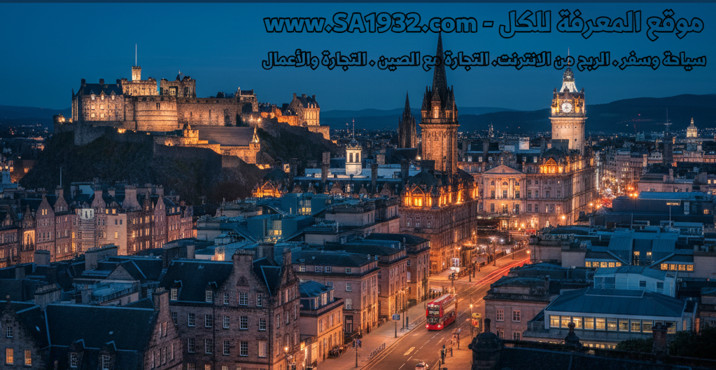 أبرز 5 معالم سياحية مدفوعة تستحق الزيارة