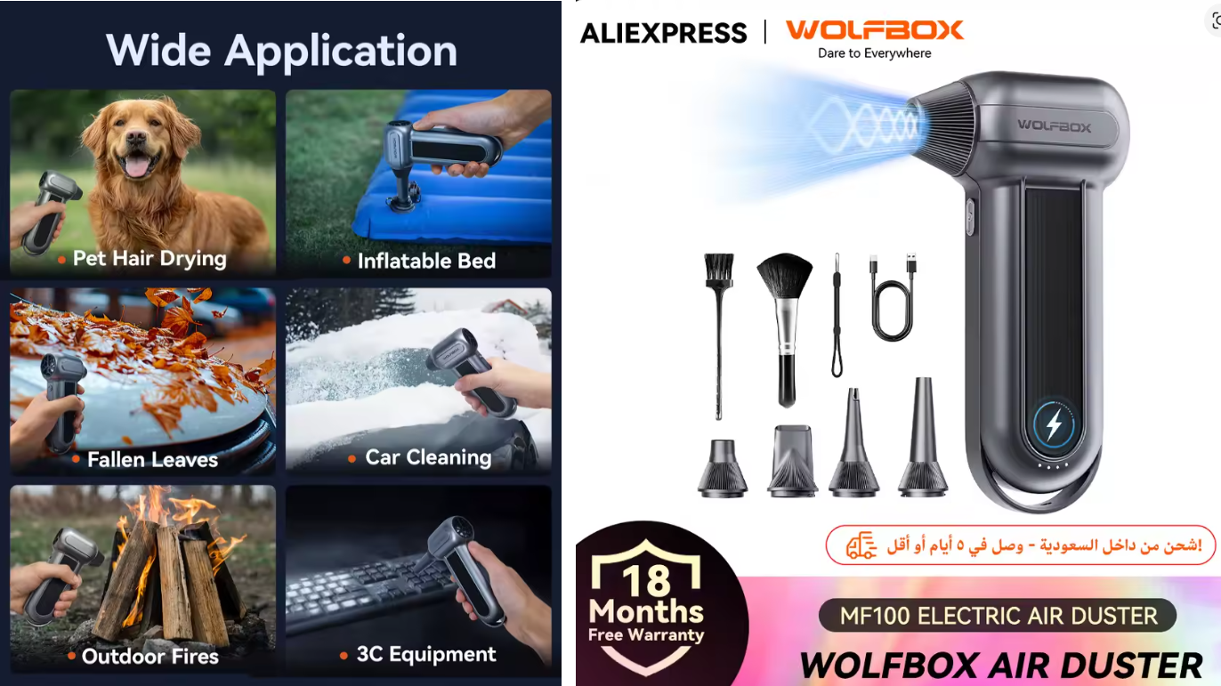 منفاخ رهيب وقوي، هذا الجهاز ممتاز! يتميز بقوة نفخ مذهلة تخليك تندهش، ويجي معاه 4 رؤوس مختلفة وفرش تنظيف