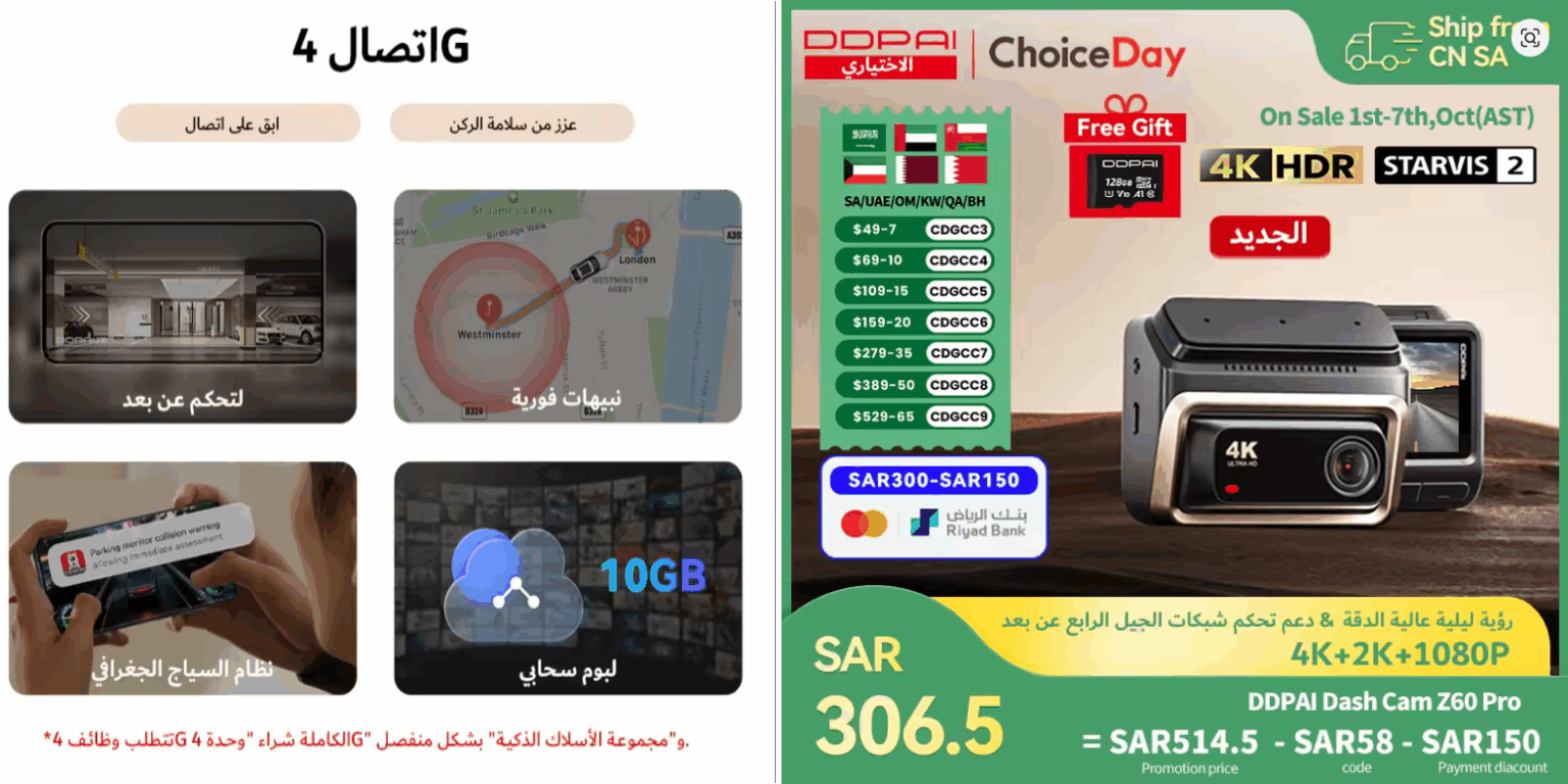 2025 New DDPAI Z60 Pro 4K Dash Cam Auto Dashcam Front GPS Car Camera for SONY Sensor WiFi ADAS Night Vision DVR Video Recorder