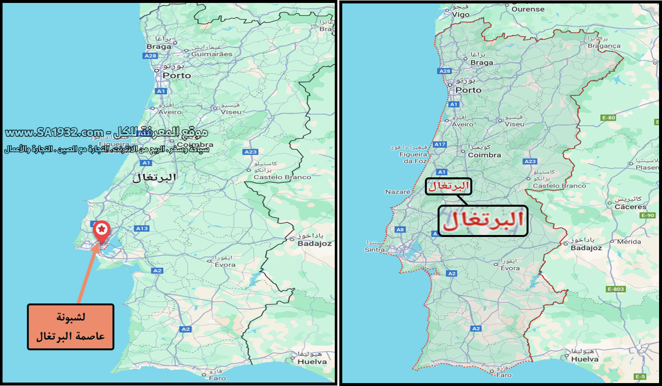 السياحة في البرتغال 2025، تأشيرة شنغن للخليجيين، لشبونة، بورتو، اليورو، مطاعم حلال لشبونة، أفضل وقت لزيارة البرتغال، باص لشبونة السياحي.