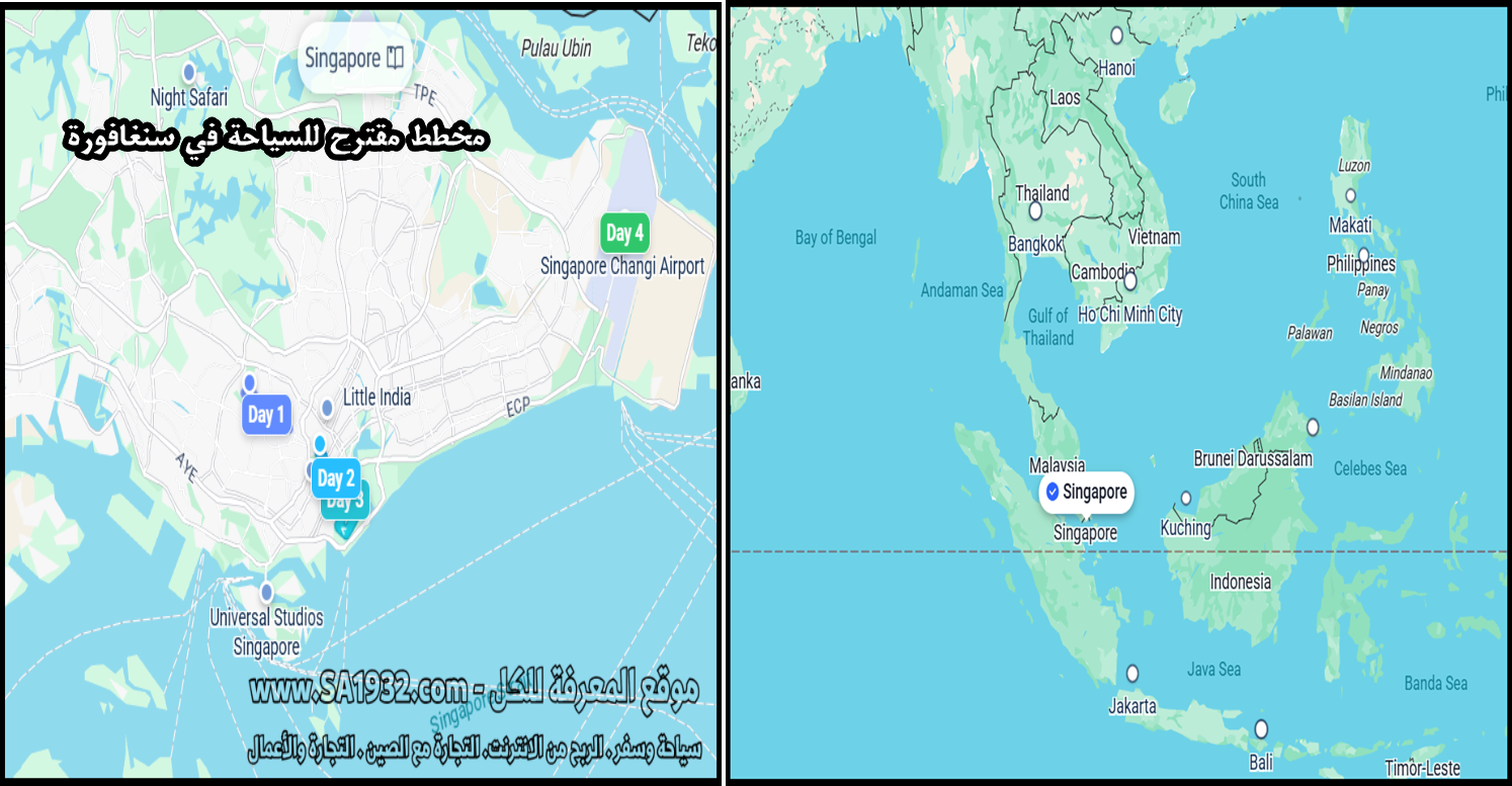 سنغافورة (Singapore)، جوهرة جنوب شرق آسيا؟ نقدّم لك هنا دليل سياحي متكامل لاستكشاف هذه الدولة-المدينة المتطورة. يشمل الدليل أحدث المعلومات حول التأشيرة السياحية لمواطني دول الخليج (السعودية، الإمارات، قطر، إلخ.)، وأفضل الطرق للحصول على أرخص تذاكر الطيران إلى مطار شانغي (Changi). نغطي العملة (الدولار السنغافوري)، وأفضل خيارات الاتصالات، وترشيحات الإقامة الفاخرة والاقتصادية. بالإضافة إلى ذلك، ستجد قائمة بأهم المعالم السياحية المدفوعة، نصائح حول مستوى الأمان والنظافة، وأشهر الخدع التي يجب تجنبها. استعد لرحلة بين حدائق الخليج (Gardens by the Bay) والحي الصيني النابض بالحياة.