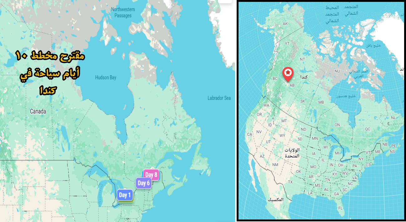 🇨🇦 دليلك الشامل للسفر إلى كندا: من التأشيرة إلى أجمل الوجهات السياحية