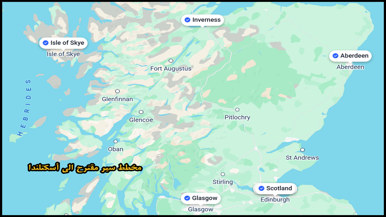 السياحة في إسكتلندا 2025، فيزا المملكة المتحدة للخليجيين، إدنبرة، جلاسكو، الهايلاند، بحيرة لوخ نيس، قلعة إدنبرة، أفضل وقت لزيارة إسكتلندا.