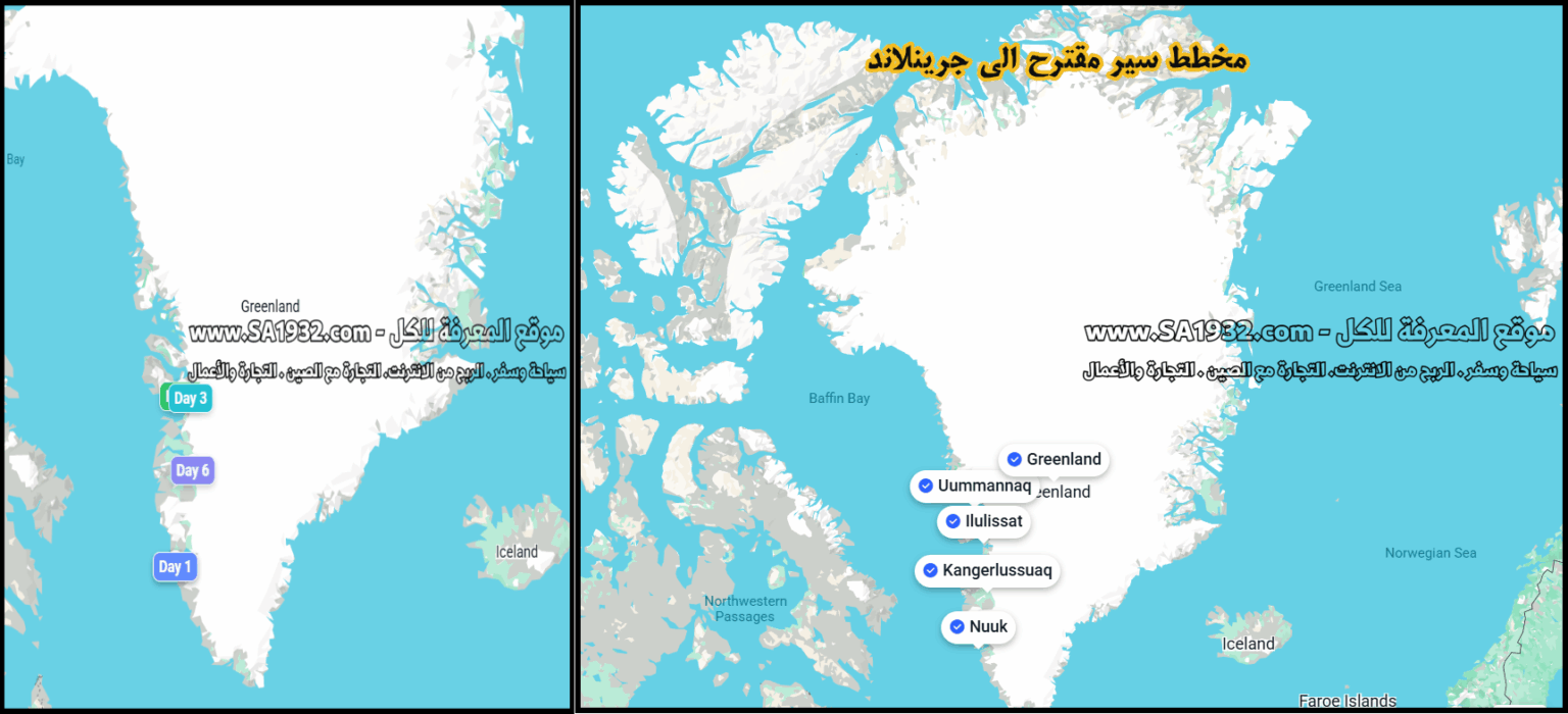 هل تبحث عن وجهة سياحية نادرة، بعيدة عن المسارات المألوفة، تسيطر عليها الأنهار الجليدية العظيمة، وجبال الثلج الشاهقة، وسحر الأضواء الشمالية (الشفق القطبي)؟ جرينلاند (Greenland)، أكبر جزيرة في العالم، هي الوجهة المثالية للمغامرين الباحثين عن الطبيعة البكر والهدوء المطلق في القطب الشمالي. نقدّم لك هنا دليل سياحي متكامل ومتوافق مع محركات البحث لاستكشاف هذه الأرض التابعة للتاج الدنماركي. يشمل الدليل أحدث المعلومات حول التأشيرة السياحية لمواطني دول الخليج (السعودية، الإمارات، قطر، إلخ.)، وأفضل الطرق للحصول على أرخص تذاكر الطيران إلى العاصمة. نغطي العملة (الكرونة الدنماركية)، وأفضل خيارات الاتصالات، وترشيحات الإقامة وأفضل المطاعم (مع خيارات مأكولات البحر). بالإضافة إلى ذلك، ستجد قائمة بأهم المعالم السياحية المدفوعة، نصائح حول مستوى الأمان والنظافة، وأشهر الخدع التي يجب تجنبها. استعد لرحلة إلى مملكة الجليد التي لا تغيب عنها الشمس صيفاً! الكلمات المفتاحية: السياحة في جرينلاند 2025، فيزا جرينلاند للخليجيين، نوك، إيلوليسات، الشفق القطبي في جرينلاند، الكرونة الدنماركية، أفضل وقت لزيارة جرينلاند.
