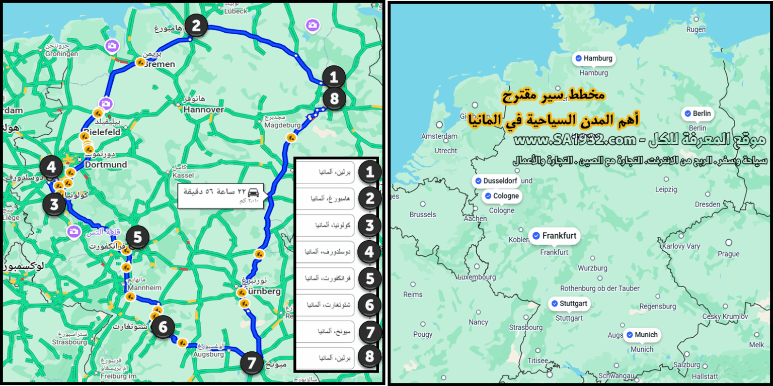 ألمانيا (Germany)، القوة الاقتصادية والثقافية لأوروبا، هي الوجهة المثالية لاستكشاف التراث الحديث والمعاصر. نقدّم لك هنا دليل سياحي متكامل