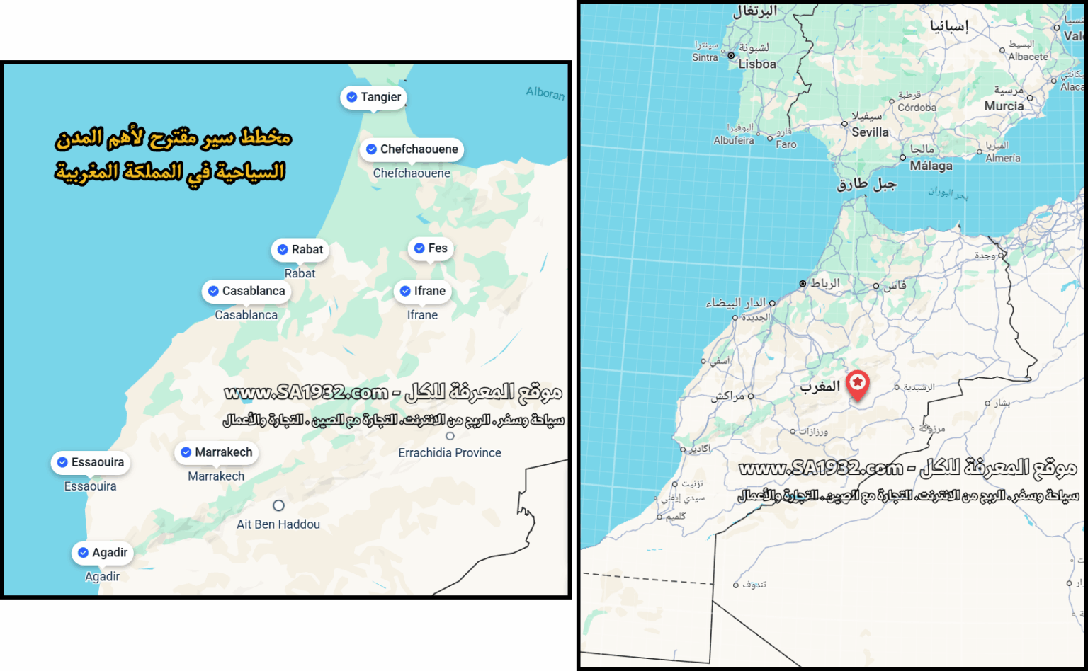 المغرب : دليل المسافر الخليجي إلى أرض الألوان والتاريخ – الإعفاء من التأشيرة، أرخص طيران، الدرهم المغربي، وأسرار مراكش، الدار البيضاء، والمطبخ المغربي الأصيل.