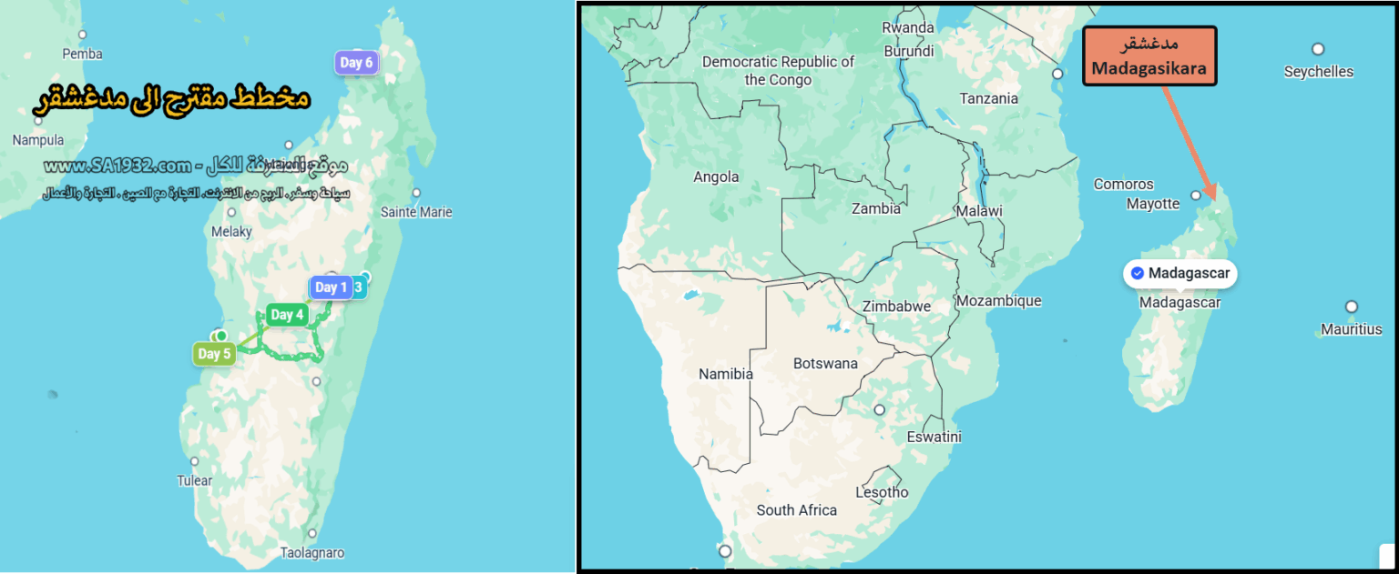 السياحة في مدغشقر 2025، تأشيرة مدغشقر للخليجيين، أنتاناناريفو، أرياري ملغاشي، جزيرة نوسي بي، الباوباب، الليمور، الحياة البرية في مدغشقر