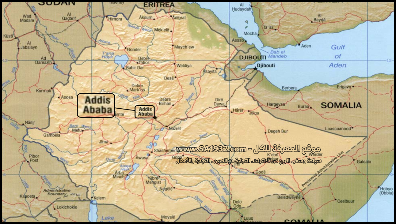 السياحة في إثيوبيا 2025، تأشيرة إثيوبيا للخليجيين، أديس أبابا، البير الإثيوبي، كنائس لاليبيلا، أفضل وقت لزيارة إثيوبيا، القهوة الإثيوبية، الأمان في إثيوبيا