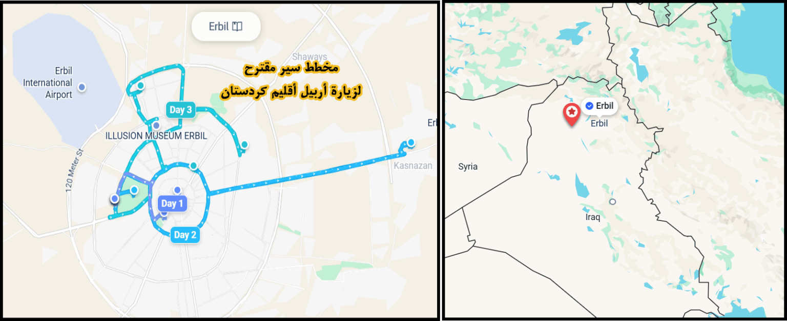 أربيل (Erbil)، عاصمة إقليم كوردستان العراق، هي مدينة تجمع بين أصالة التاريخ وحداثة الحاضر. نقدّم لك هنا دليل سياحي متكامل ومتوافق مع محركات البحث لاستكشاف هذه المدينة الألفية. يشمل الدليل أحدث المعلومات حول التأشيرة السياحية لمواطني دول الخليج (السعودية، الإمارات، قطر، إلخ.)، وأفضل الطرق للحصول على أرخص تذاكر الطيران إلى مطارها الدولي. نغطي العملة (الدينار العراقي)، وأفضل خيارات الاتصالات، وترشيحات الإقامة الفاخرة والاقتصادية، وأفضل المطاعم الحلال. بالإضافة إلى ذلك، ستجد قائمة بأهم المعالم السياحية المدفوعة، نصائح حول مستوى الأمان والنظافة، وأشهر الخدع التي يجب تجنبها. استعد لرحلة إلى قلب بلاد الرافدين الشمالية! الكلمات المفتاحية: السياحة في أربيل 2025، تأشيرة أربيل للخليجيين، قلعة أربيل، إقليم كوردستان، دينار عراقي، أفضل مطاعم حلال أربيل، جبال كوردستان، أربيل الآمنة