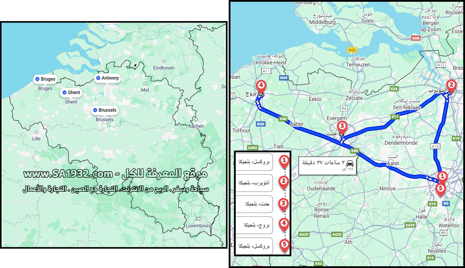 بلجيكا (Belgium)، الدولة الأوروبية التي تُعد قلب الاتحاد الأوروبي، وتشتهر بمدنها التاريخية المنسوجة بالقنوات (مثل بروج)، وشوكولاتها عالمية المستوى، والمأكولات الشهية (البطاطا المقلية والوافلز)؟ نقدّم لك هنا دليل سياحي متكامل