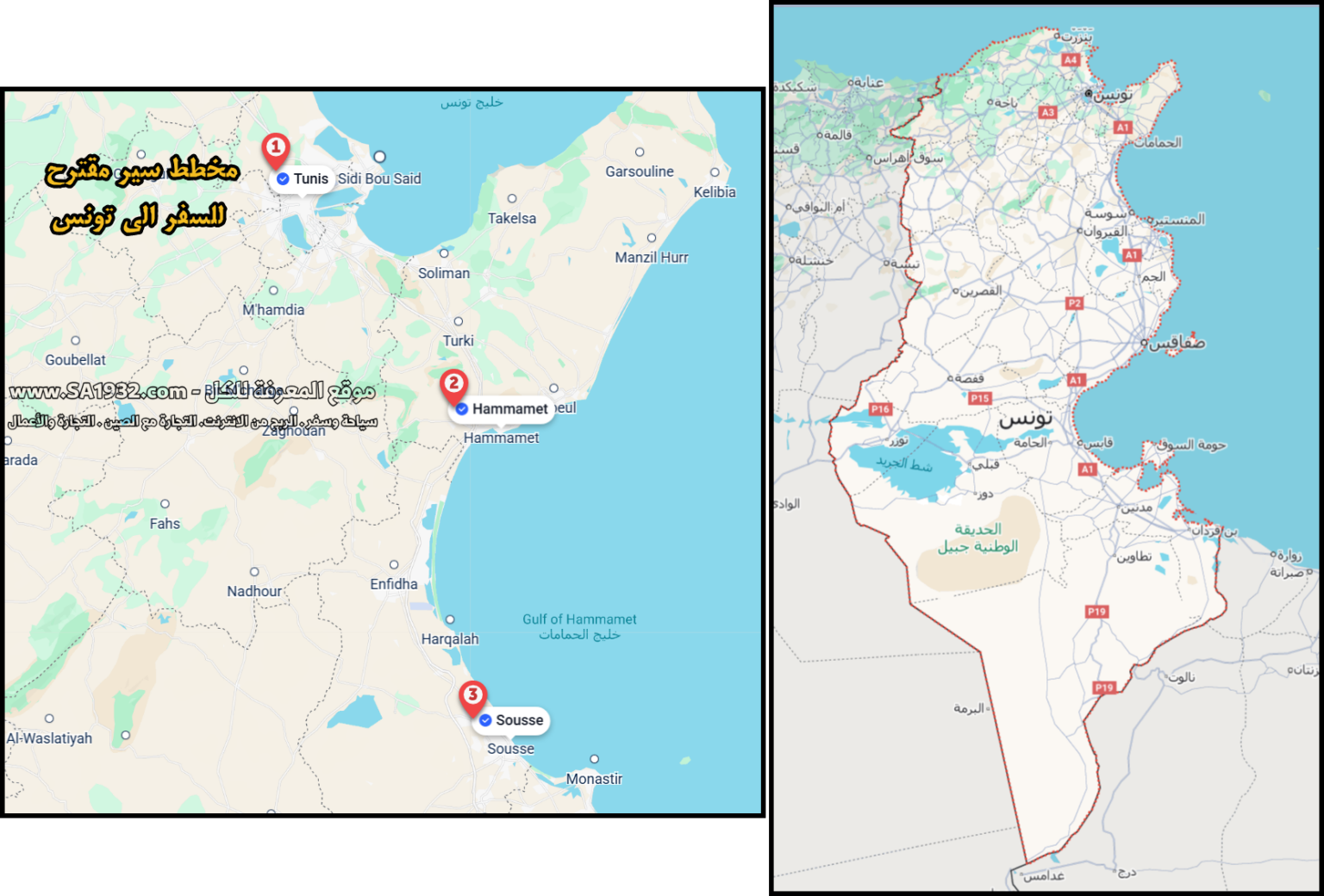 السياحة في تونس، فنادق تونس العاصمة، مدينة الحمامات السياحية، سوسة جوهرة الساحل، تكلفة السفر إلى تونس، المطاعم في تونس، سعر الدينار التونسي، أماكن سياحية في سيدي بوسعيد، قرطاج لاند، فيزا تونس للسعوديين.