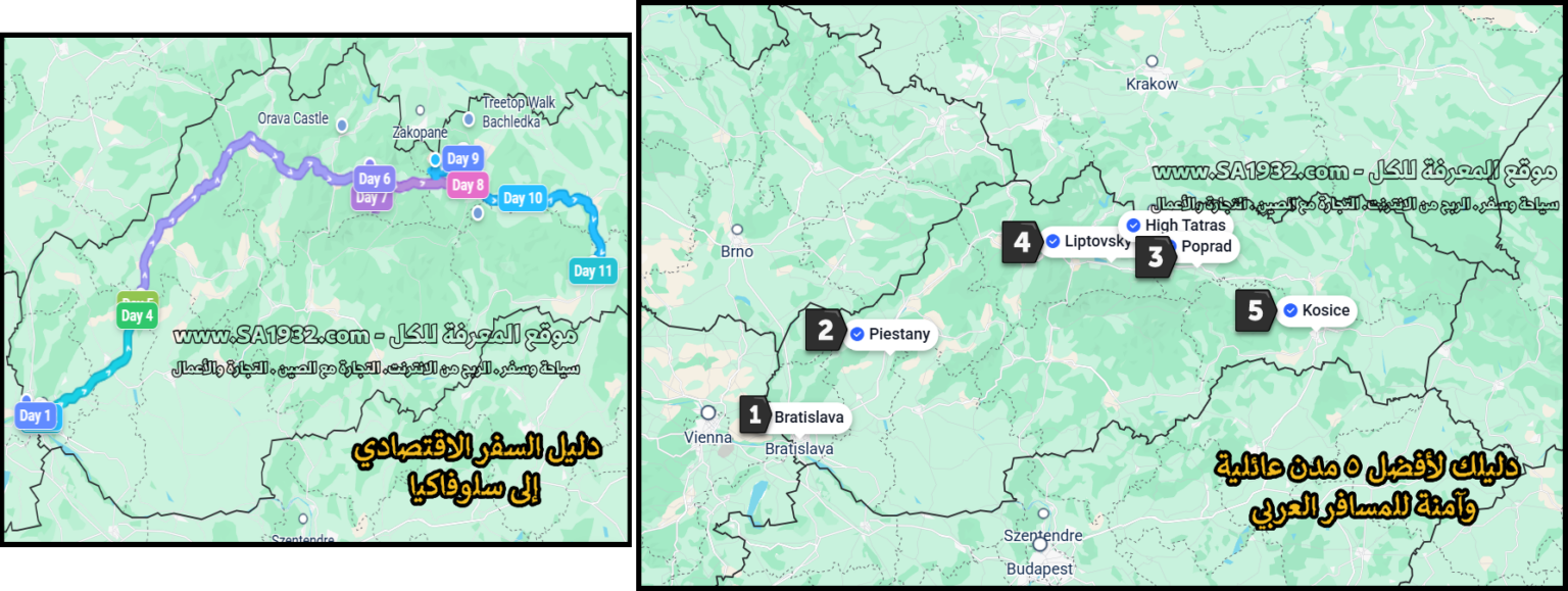 أرخص من النمسا وأجمل طبيعة اكتشف أهم 5 وجهات سياحية في سلوفاكيا
