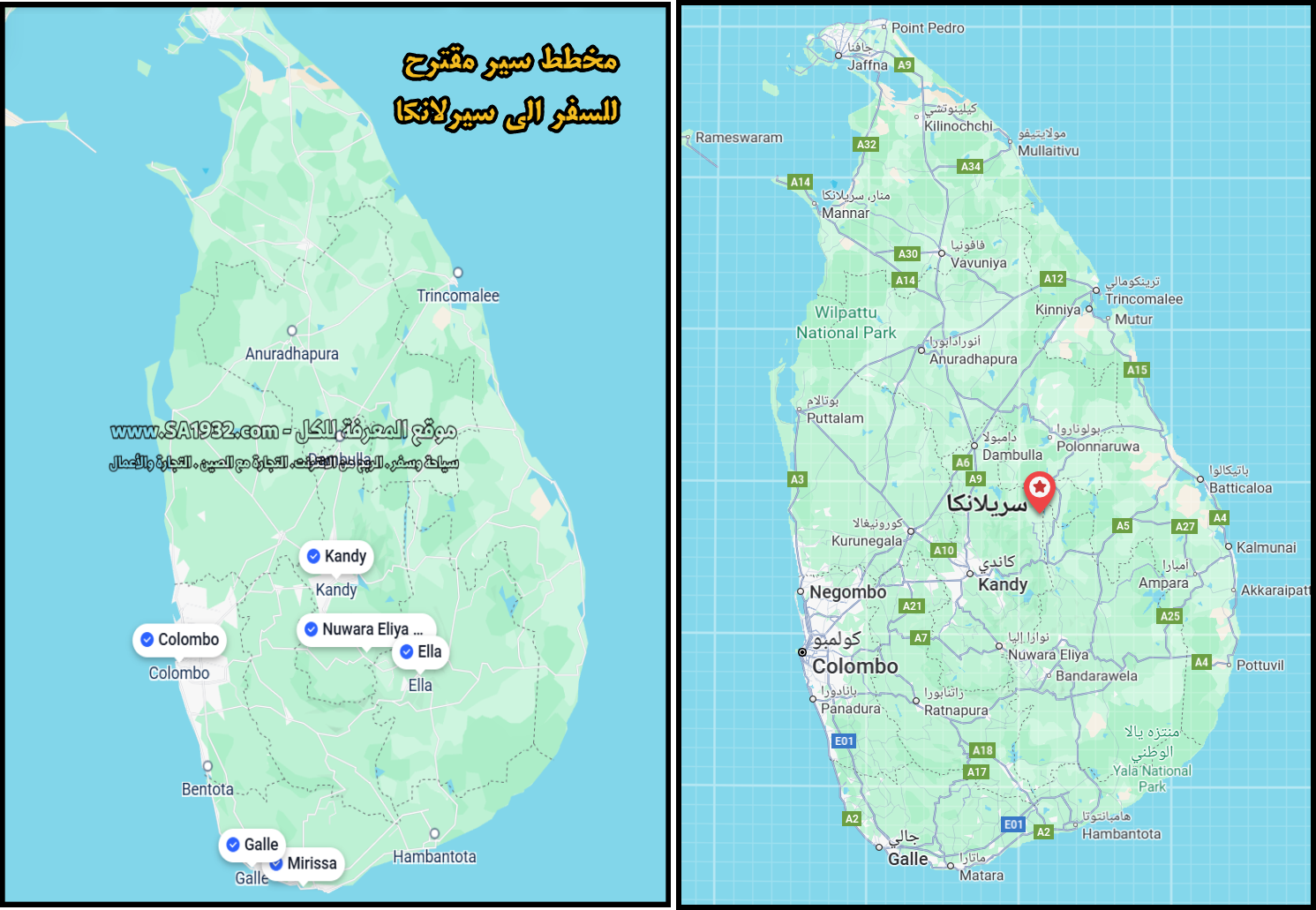 هذا الدليل الكامل يغطي كل ما يحتاجه المسافر الخليجي إلى سريلانكا: من التأشيرة والطيران إلى الفنادق والمطاعم والمعالم السياحية والميزانية المتوقعة.