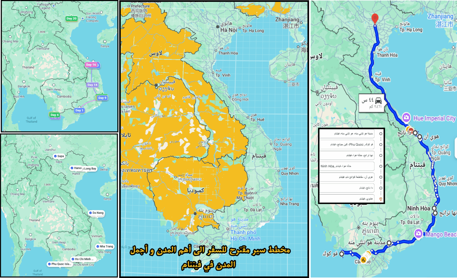 اكتشف في هذا الدليل الشامل كل ما تحتاجه لرحلة مثالية إلى فيتنام: من إجراءات التأشيرة للخليجيين، إلى أرخص الرحلات الجوية، أفضل الفنادق والمطاعم الحلال، أهم المولات والمعالم السياحية، مستوى الأمان والنظافة، وحتى الميزانية المتوقعة لعشرة أيام. دليل متكامل ومتوافق مع محركات البحث ليكون مرجعك الأول للسفر إلى فيتنام.