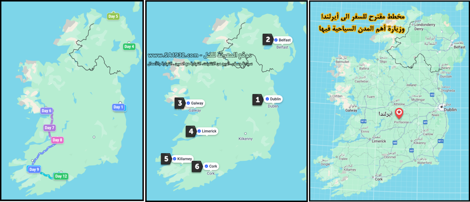 الطبيعة كما لم ترها من قبل: أفضل 5 مدن سياحية في أيرلندا وتكلفتها بالريال