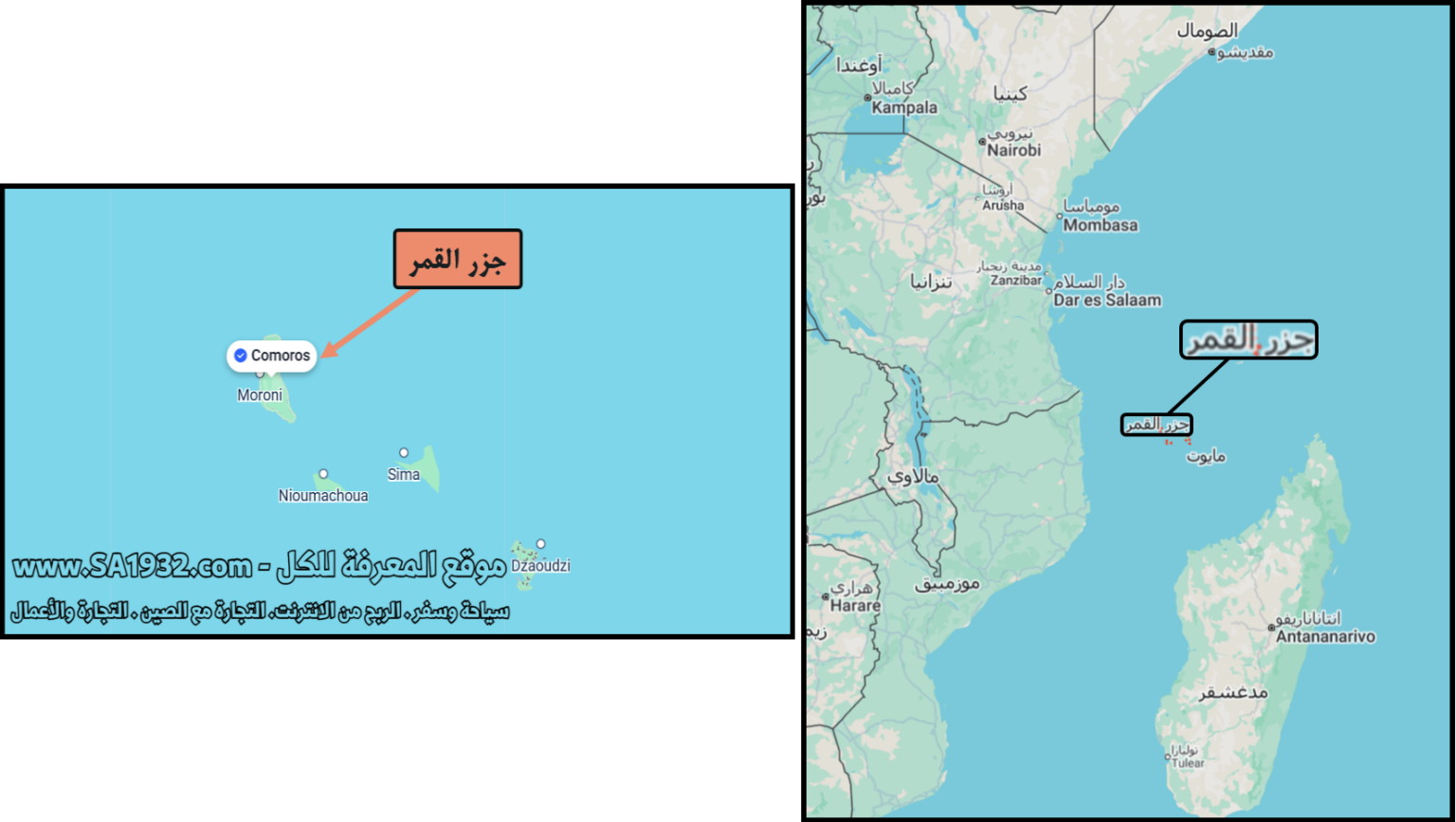 السياحة في جزر القمر، جزر القمر للمسافرون العرب، تأشيرة جزر القمر للسعوديين، فنادق موروني، تكلفة السفر لجزر القمر، العملة في جزر القمر، السياحة العائلية جزر القمر، جبل كارتالا، جزيرة القمر الكبرى، مطاعم حلال في جزر القمر.
