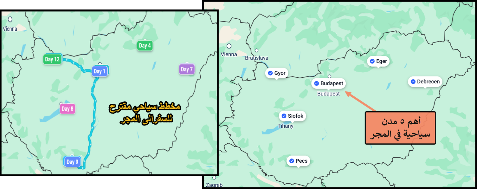 المجر (Hungary) دولة شنغن في قلب أوروبا، عاصمتها بودابست، تشتهر بالحمّامات الحرارية، نهر الدانوب، القلاع، والمنتجعات العائلية حول بحيرة بالاتون. الهدوء النسبي وقلة الازدحام مقارنة بدول مثل فرنسا وإيطاليا يجعلها خيارًا ممتازًا للعوائل مع الأطفال.