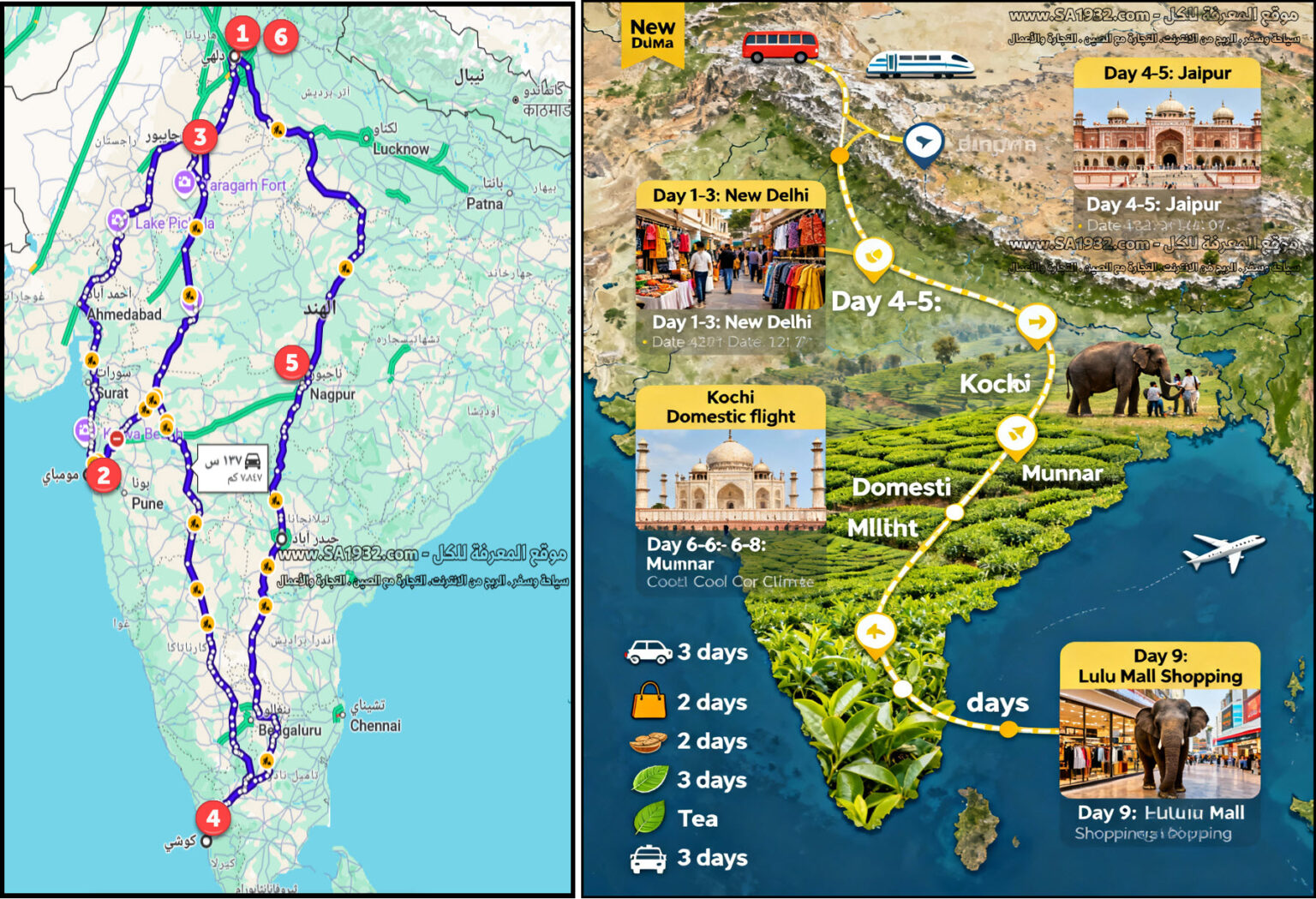 إليك الدليل السياحي العائلي الشامل والمتكامل لزيارة الهند (India)، أرض العجائب والتنوع الثقافي. تم إعداد هذا الدليل ليناسب العائلة الخليجية، مع التركيز على الراحة، الأكل الحلال، التسوق، والفعاليات العائلية،