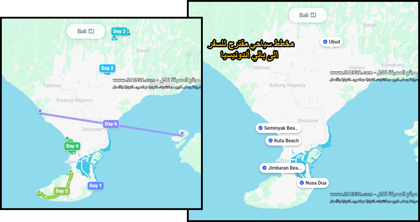 مخطط سياحي مقترح للسفر الى بالي أندونيسيا