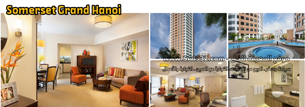 Somerset Grand Hanoi