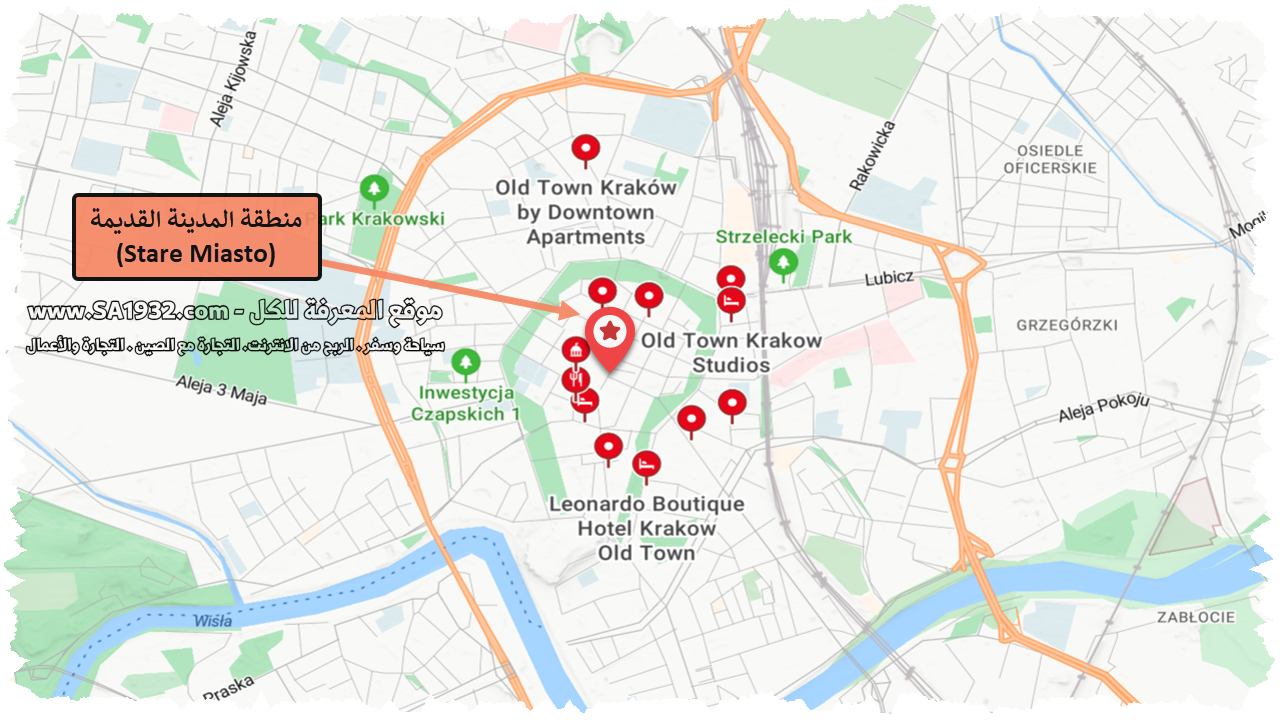 منطقة المدينة القديمة (Stare Miasto)