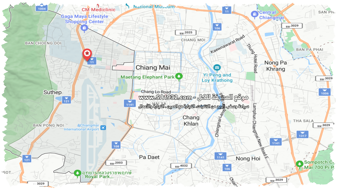 منطقة نيمان (Nimman Road)