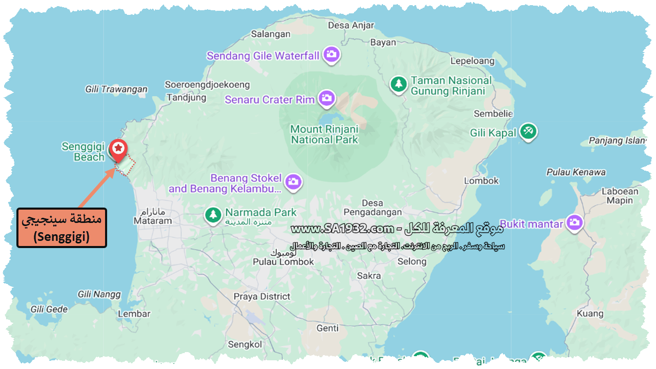 منطقة سينجيجي
(Senggigi)