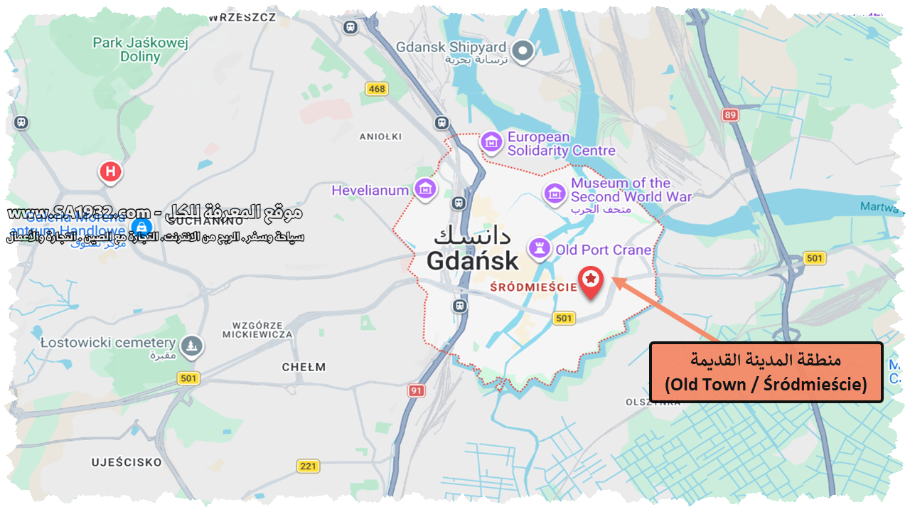 منطقة المدينة القديمة (Old Town / Śródmieście)