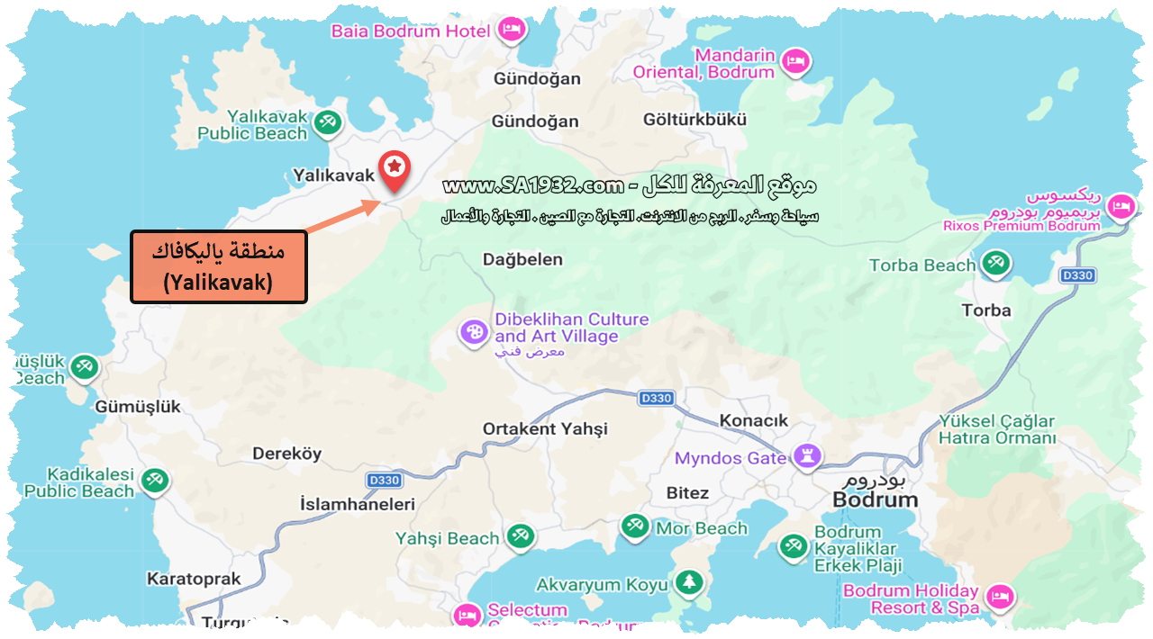 منطقة ياليكافاك
(Yalikavak)