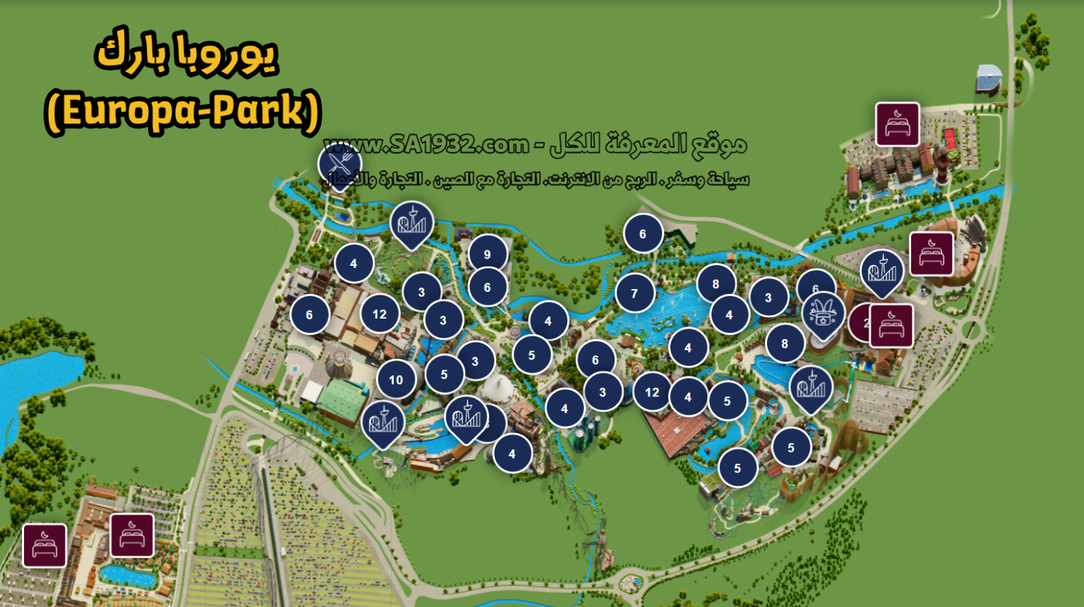 Europa-Park ثاني أكبر مدينة ملاهٍ في أوروبا بعد ديزني لاند باريس مصنفه على انها ضمن أفضل 50 موقع صديق للعائلة و الأطفال